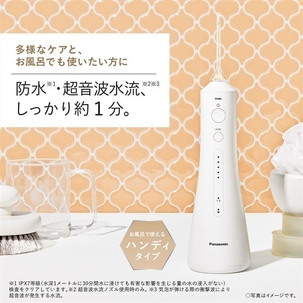 【Simon様】Panasonic ジェットウォッシャー ドルツ 概要 ジェットウォッシャー ドルツ EW-DJ55 | オーラルケア（電動