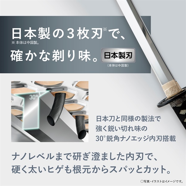 Panasonic ES-STBP 新品 シェーバー Panasonic 3枚刃 メンズシェーバー シルバー ES-RL34-S