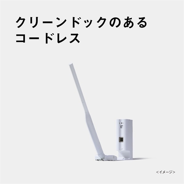 パナソニック 掃除機 セパレート型ナノイーX MC-NS100K-W パナソニック セパレート掃除機 MC-NS100K-W | イオンスタイル