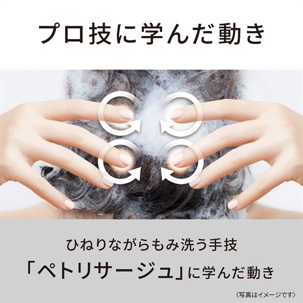 頭皮エステ スパイラル シルバー調 EHHE9JS Panasonic パナソニック
