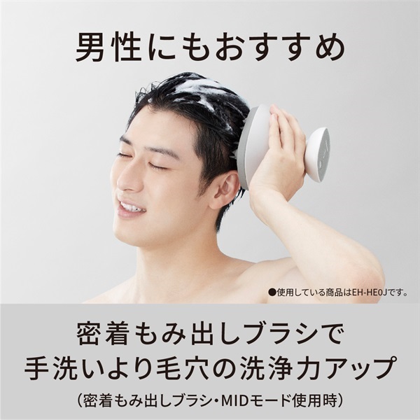 頭皮エステ スパイラル シルバー調 EHHE9JS Panasonic パナソニック