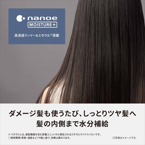 Panasonic ストレートヘアアイロン ナノケア ディープネイビー ストレートアイロン ナノケア ディープネイビー EH‐HN50‐A