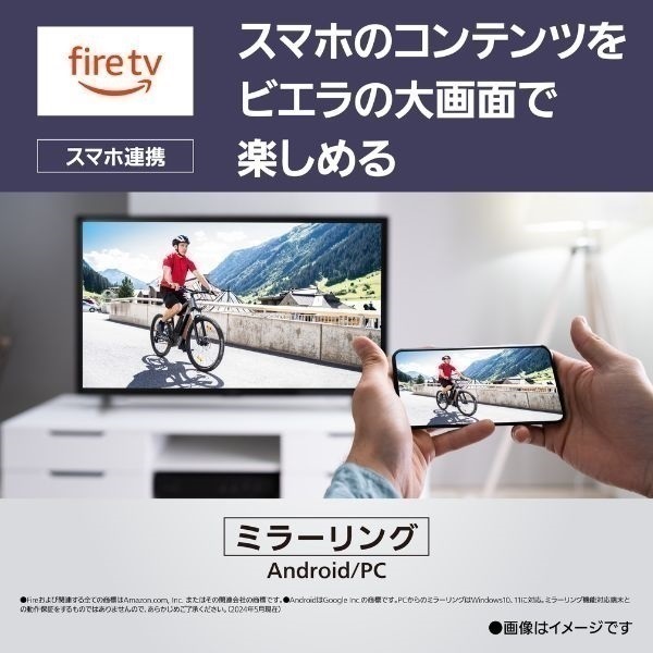 Panasonic 液晶テレビ 43インチ TV-43W80A　 新品未開封品 Amazon.co.jp: パナソニック 43V型 液晶 テレビ 4K TV-43W80A