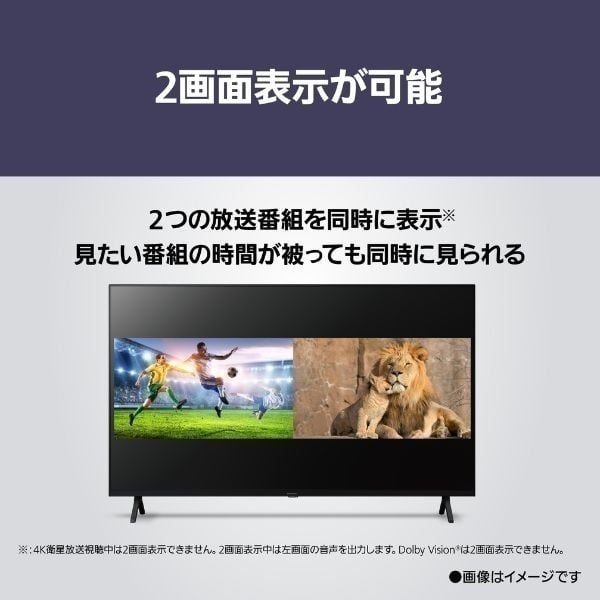Panasonic 43v型4K液晶テレビ TV-43W80A【玄関先お届け商品
