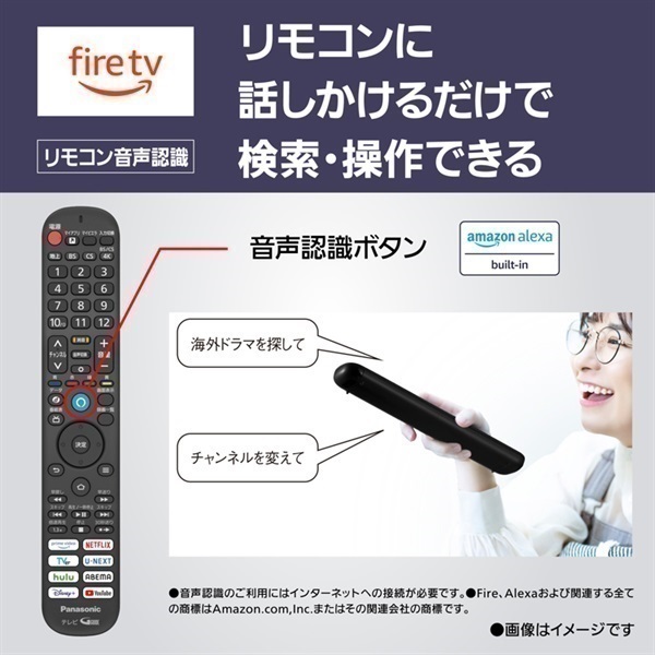 Panasonic Fire TV搭載 65v型4K miniLED 液晶テレビ TV-65W95A【標準配