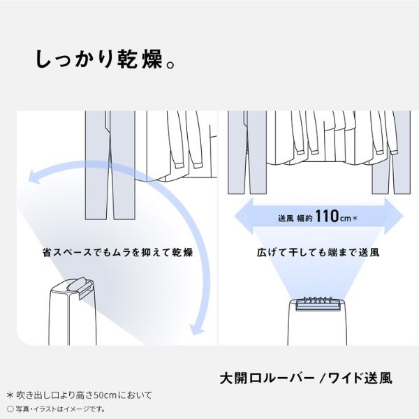 パナソニック デシカント衣類乾燥除湿器 F-YZX60B-H | イオン