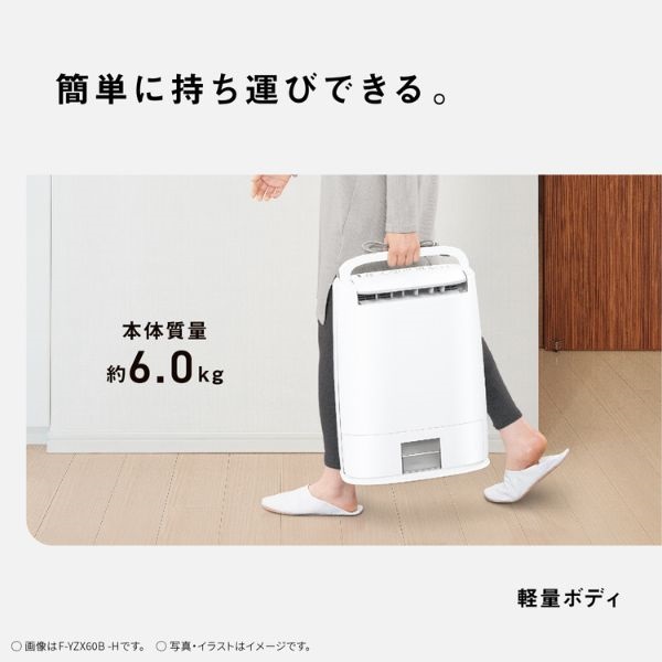 パナソニック デシカント衣類乾燥除湿器 F-YZX60B-H | イオン