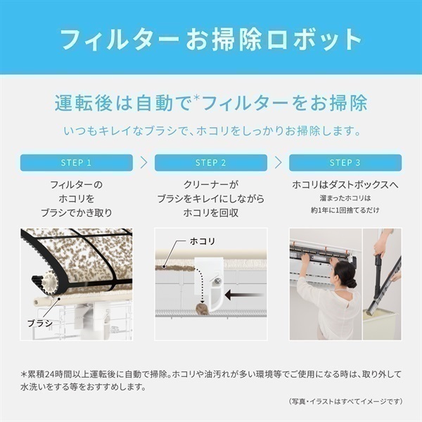 パナソニック ナノイーX（48兆）搭載、換気・加湿・エネ