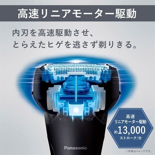 ラムダッシュ 3枚刃 ES-L340W Panasonic パナソニック | イオン