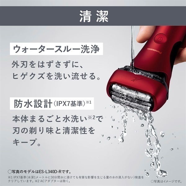 新品未開封パナソニック ラムダッシュ 3枚刃 AI ES-L340W-K パナソニック ラムダッシュ 3 ES-L340W-K [黒] 価格比較 - 価格.com