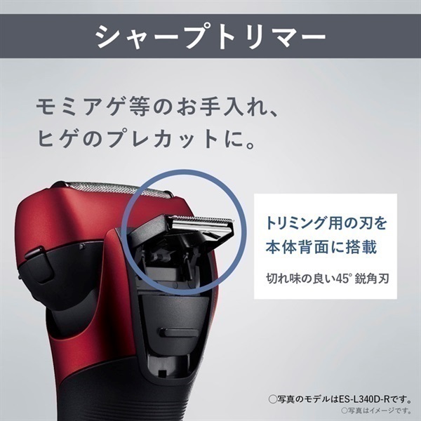 Panasonic ES-L320D-T ラムダッシュ　LAMDASH パナソニック ラムダッシュ 3 ES-L320D-T [茶] 価格比較 - 価格.com