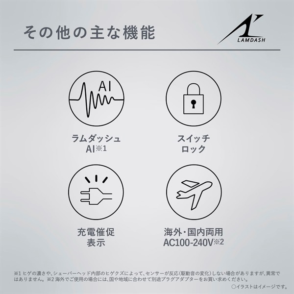 新品未開封 Panasonic シェーバー ラムダッシュ ES-L320W-K 楽天市場】電動シェーバー【2024年9月1日新発売】【最新型