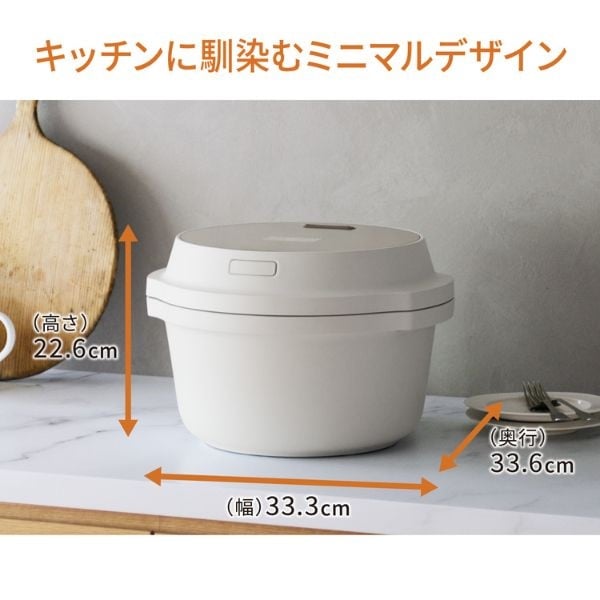 Panasonic オートクッカービストロ NF-AC700-H | イオンスタイル