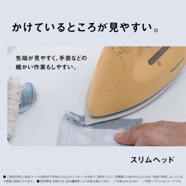 【Panasonic】コードレス アイロン Panasonic（パナソニック） コードレススチームアイロン NI