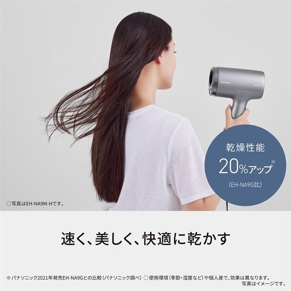 ★新品★Panasonic ナノケア ヘアドライヤー EH-NA9M-H Amazon | パナソニック ドライヤー ナノケア 大風量 速乾