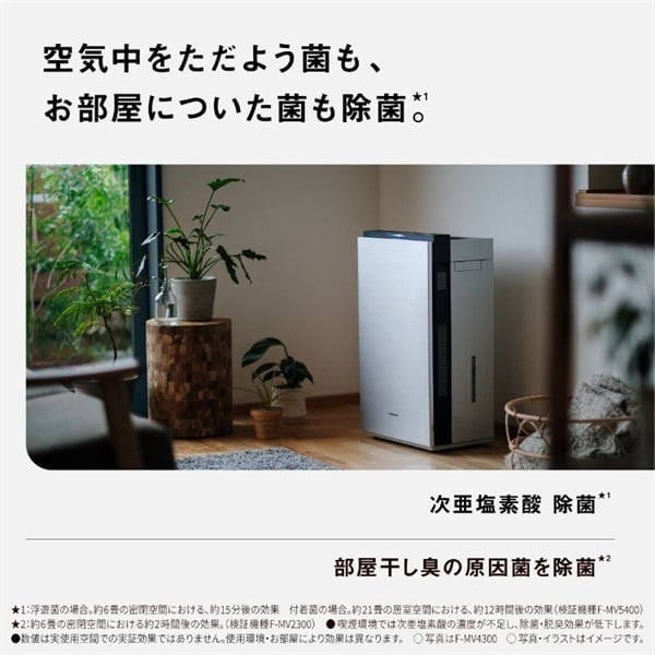 パナソニック ジアイーノ F-ML4000B | イオンスタイルオンライン 衣料