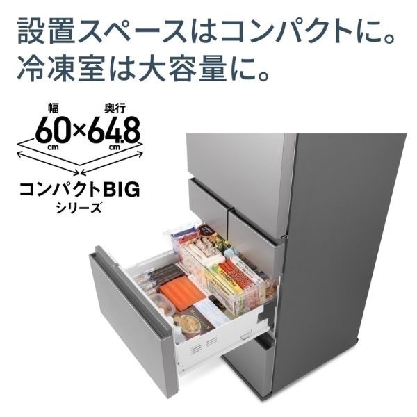 パナソニック 5ドアパーシャル搭載冷蔵庫 NR-E41RY2-S【標準配送料2000 