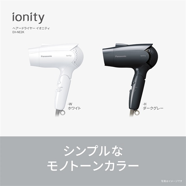 パナソニック ヘアー ドライヤー イオニティEH-NE2K Panasonic