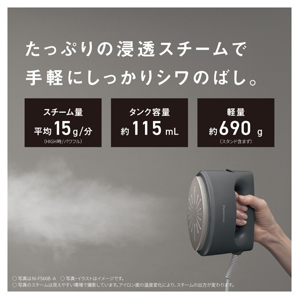 衣類スチーマー ハイスタンダードモデル | イオンスタイルオンライン