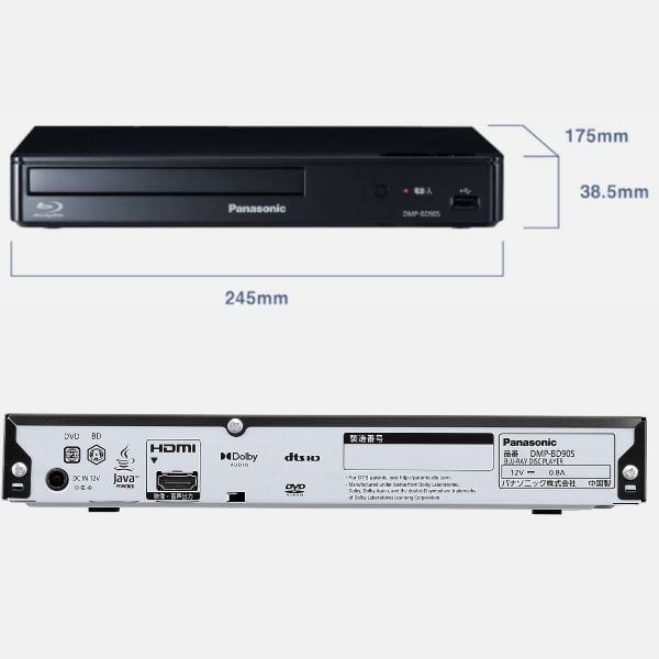 Panasonic ブルーレイプレーヤー 新品未使用 限定品 Panasonic ブルーレイプレイヤー DMP-BD90S-K | イオンスタイル