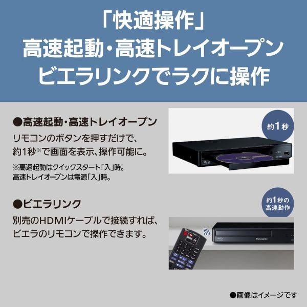 Panasonic パソコン sony ブルーレイプレーヤー iPhoneセット Panasonic ブルーレイプレイヤー DMP-BD90S-K | イオンスタイル