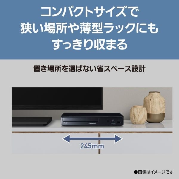 Panasonicブルーレイプレイヤー Panasonic ブルーレイプレイヤー DMP-BD90S-K | イオンスタイル