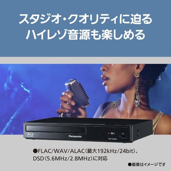 Panasonic パソコン sony ブルーレイプレーヤー iPhoneセット Panasonic ブルーレイプレイヤー DMP-BD90S-K | イオンスタイル