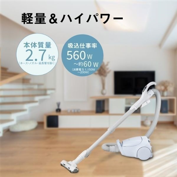 美品 Panasonic 紙パック式掃除機 MC-PJ20A 2021年製 パナソニック】紙パック式掃除機MC-PJ20A入場！【午後の