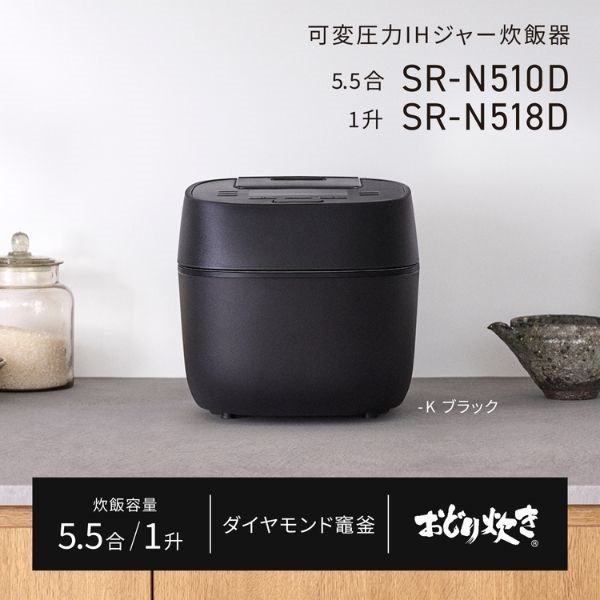 Panasonic SR-N510D-K ブラック Panasonic（パナソニック） 可変圧力IHジャー炊飯器 おどり炊き