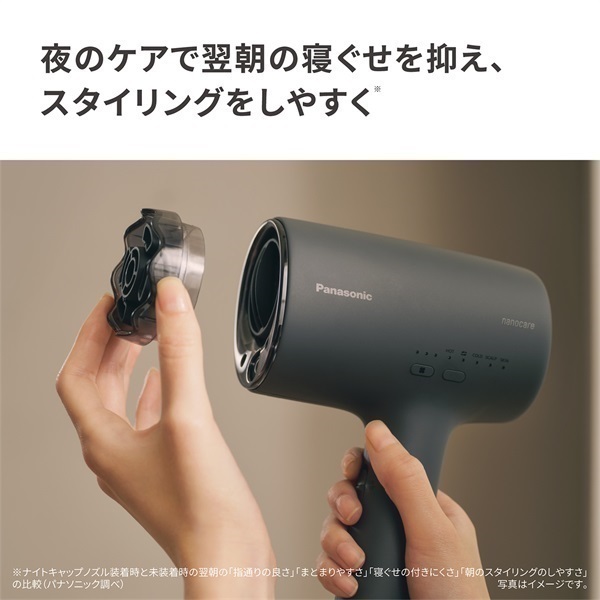 ヘアー ドライヤー ナノケア EH-NA0K Panasonic パナソニック | イオン