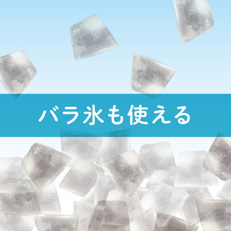 電動氷かき器ブルー DIN-20BL ドウシシャ | イオンスタイルオンライン