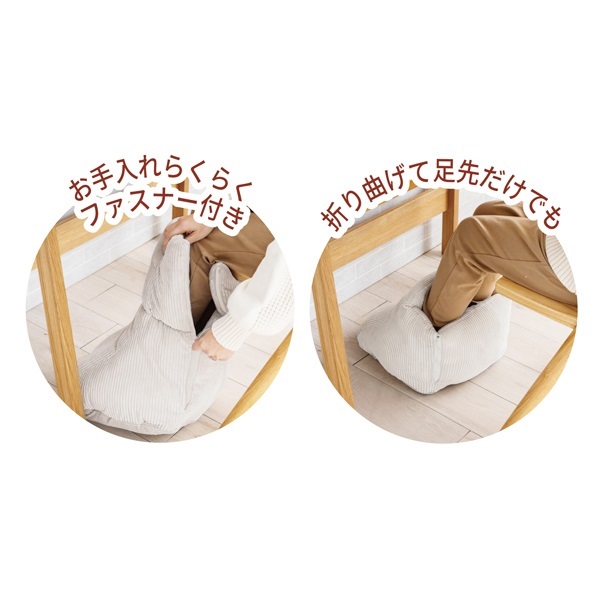 足こたつ | イオンスタイルオンライン 衣料品・暮らしの品をネットでお買物