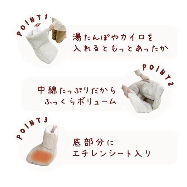 足こたつ | イオンスタイルオンライン 衣料品・暮らしの品をネットでお買物