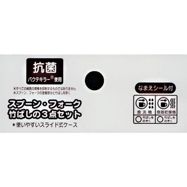 サンリオ ハローキティ ランチトリオセット 4550337015544 | イオン