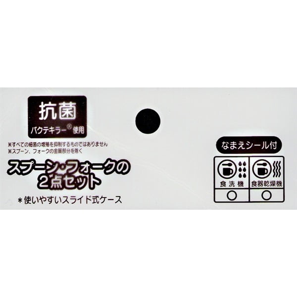 サンリオ ハローキティ ランチコンビセット 4550337015933 | イオン