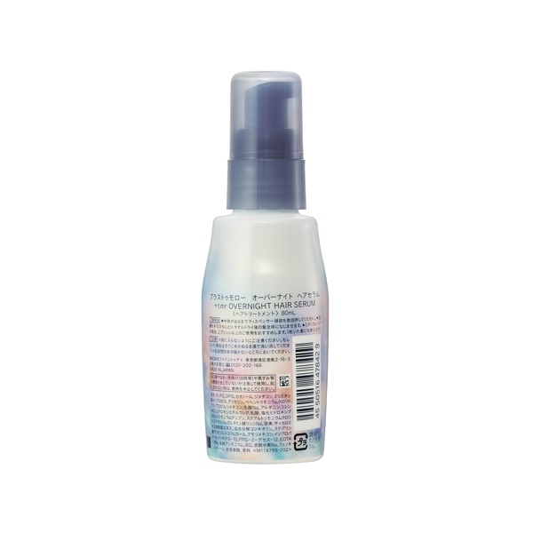 プラストゥモロー オーバーナイト ヘアセラム 80ml プラス