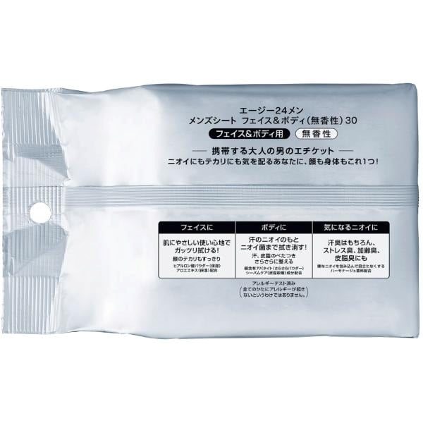 AGデオ24メン フェイス＆ボディシート 30枚 ファイントゥデイ | イオン