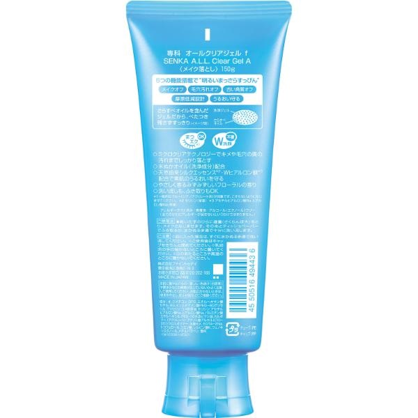 SENKA センカ 専科 オールクリアジェル f 150g ファイントゥデイ
