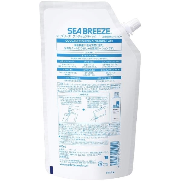 シーブリーズ(SEA BREEZE) アンティセプティック 全身薬用ローション