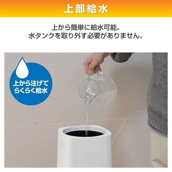 可動式 頭道湯 頭浸しスチーム洗髪台（恒温循環・蓄水タイプ） 上部給水スチーム加湿器 最大加湿量約600mL/h タンク容量約3.0L