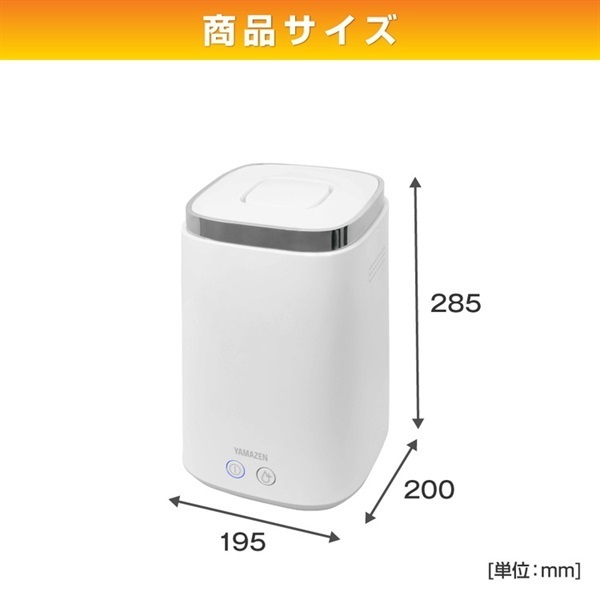 極美品❣️ヤマゼン　上部給水式 スチーム式加湿器 スチーム式 KS-J243 楽天市場】【P10倍 9/26 9:59迄】 加湿器 スチーム式 スチーム式