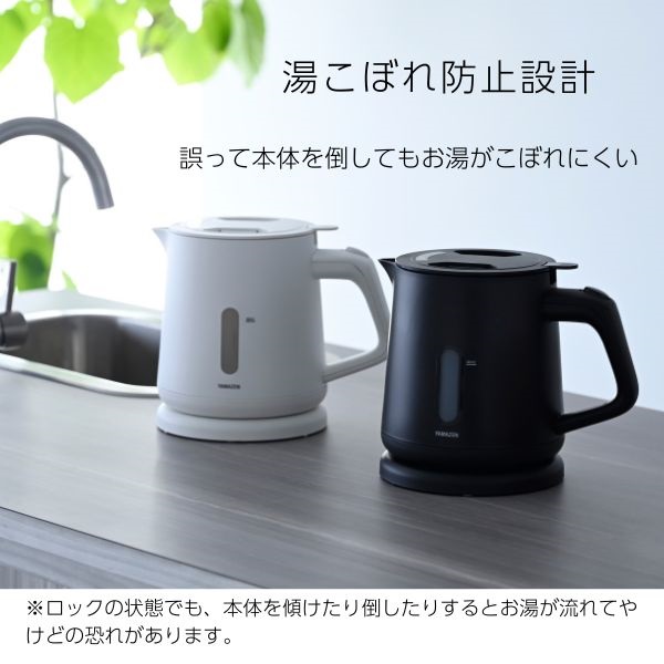 山善 電気ケトル YKU-S1210J | イオンスタイルオンライン 衣料品
