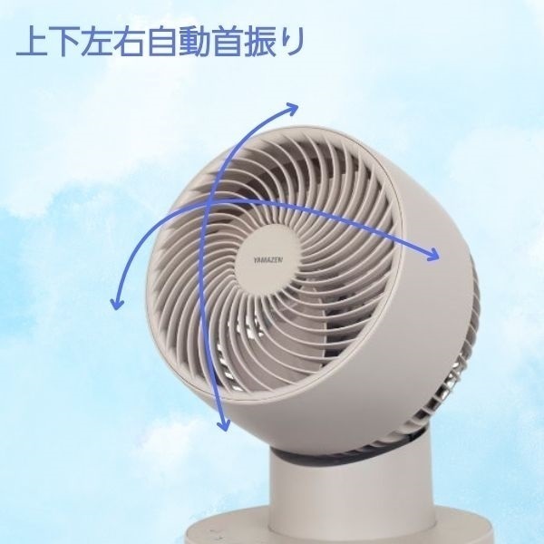 YAMAZEN PD対応DCサーキュレーター 15cm全分解仕様 YARP-QD15⁻C