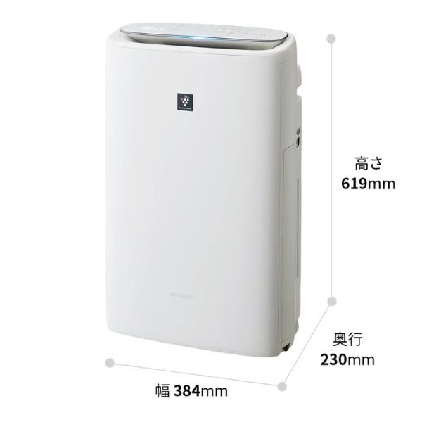 シャープ 加湿空気清浄機 プラズマクラスター 【KI-SS50-W】 シャープ プラズマクラスター加湿空気清浄機 KI-SS50-W ホワイト