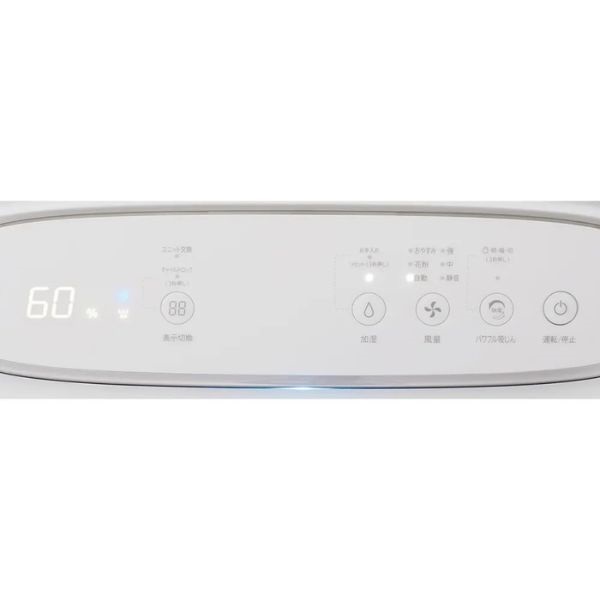 シャープ プラズマクラスター加湿空気清浄機 KI-SS50-W ホワイト