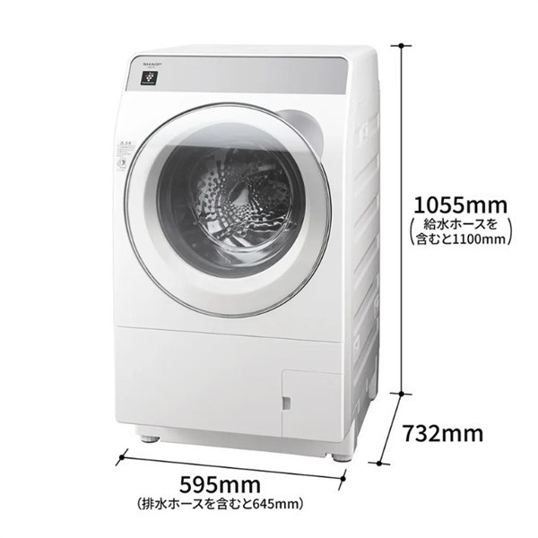 日立　2016年製　電気式ドラム乾燥機 ホワイト ドラム式洗濯乾燥機 日立2016年製