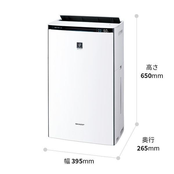 SHARP KI-TX70-W 空気清浄機 シャープ プラズマクラスター加湿空気清浄機 KI-TX70-W | イオン