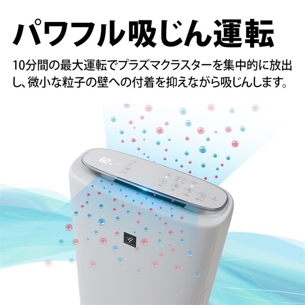 【良品】シャープ 加湿空気清浄機 KI-NS50 プラズマクラスター 花粉イオン Amazon | シャープ 加湿 空気清浄機 プラズマクラスター 25000 ハイ