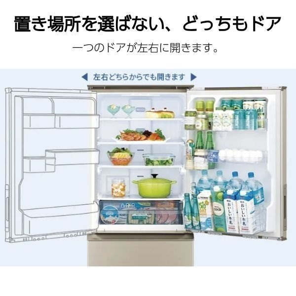 シャープ 3ドア冷凍冷蔵庫 374L SJ-X373P-N【標準配送料2000円＋標準