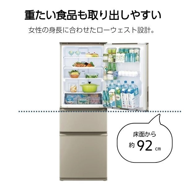 シャープ 3ドア冷凍冷蔵庫 374L SJ-X373P-N【標準配送料2000円＋標準